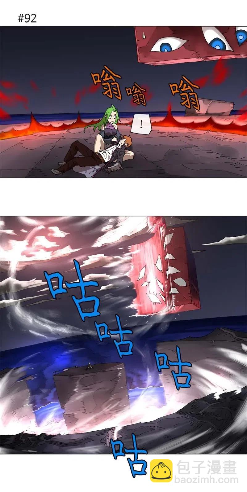 123 123-第130话