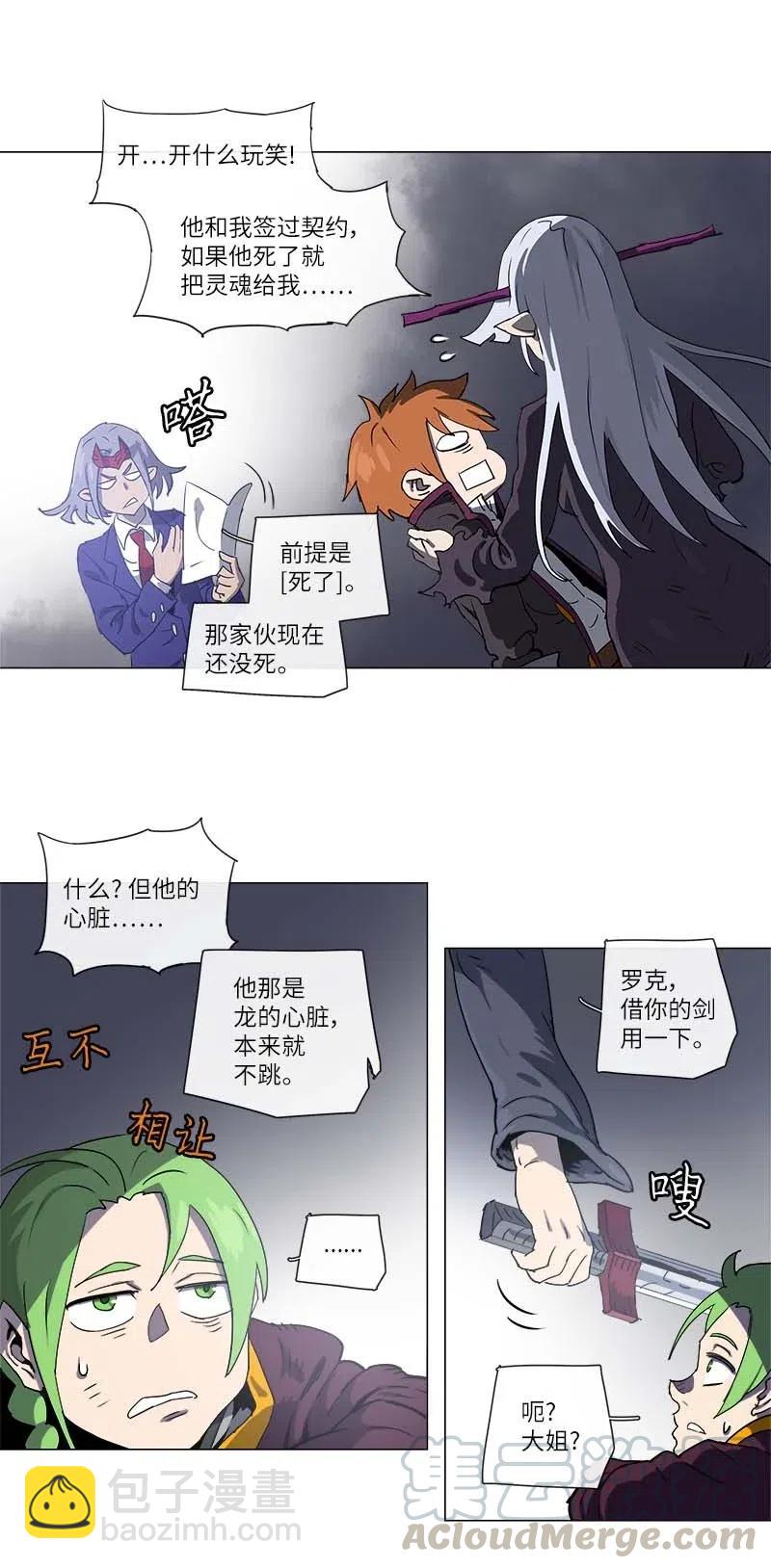 123 123-第130话