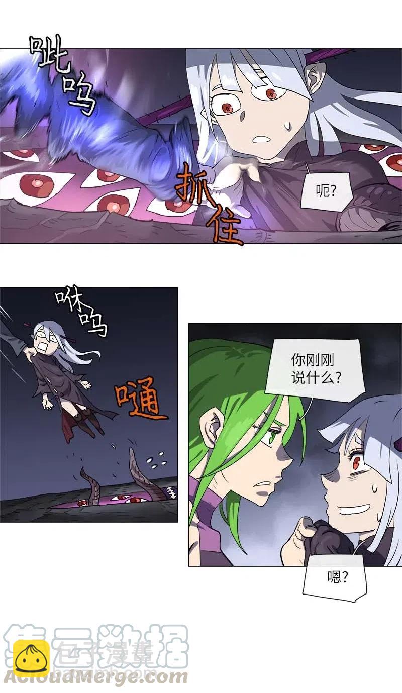 123 123-第130话