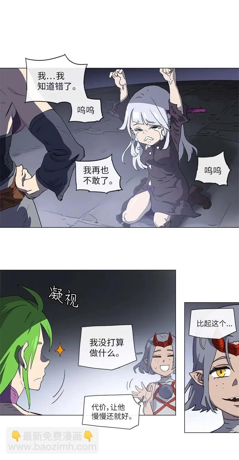 123 123-第130话