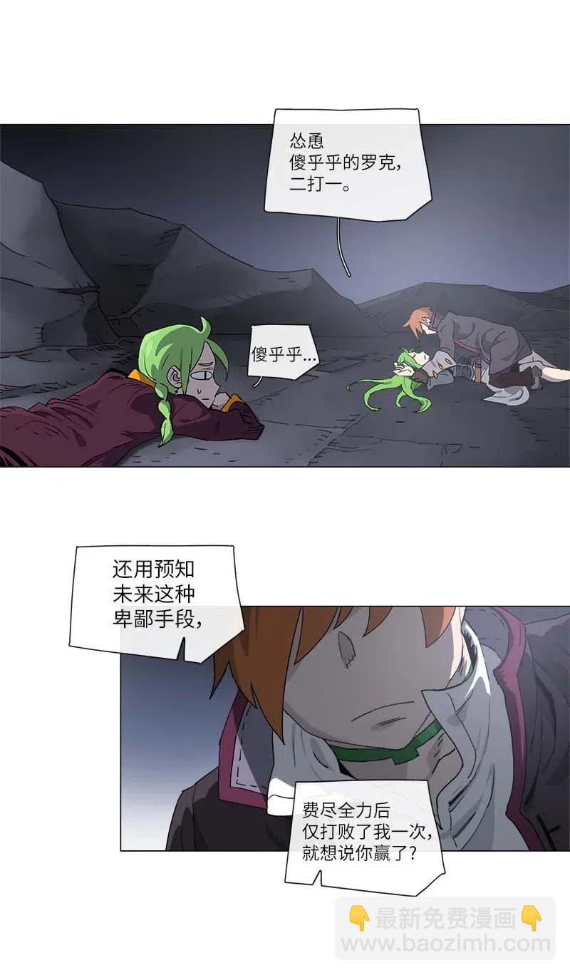 123 123-第130话