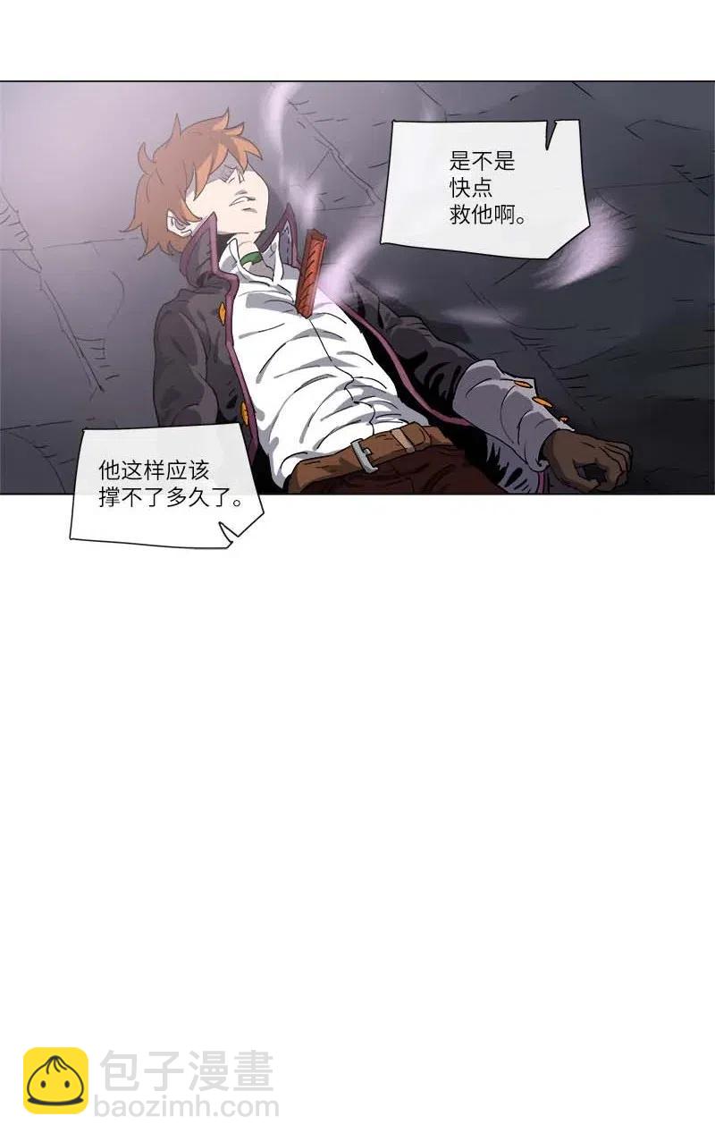 123 123-第130话