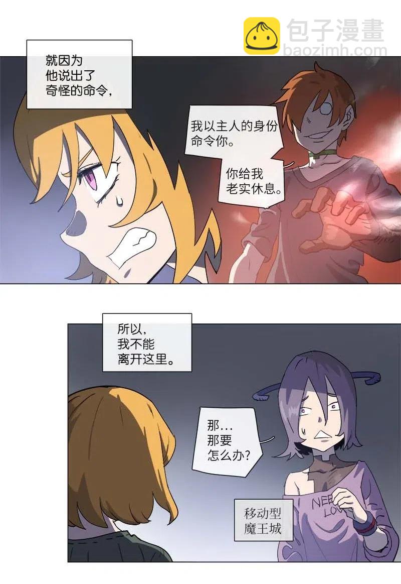 123 123-第130话