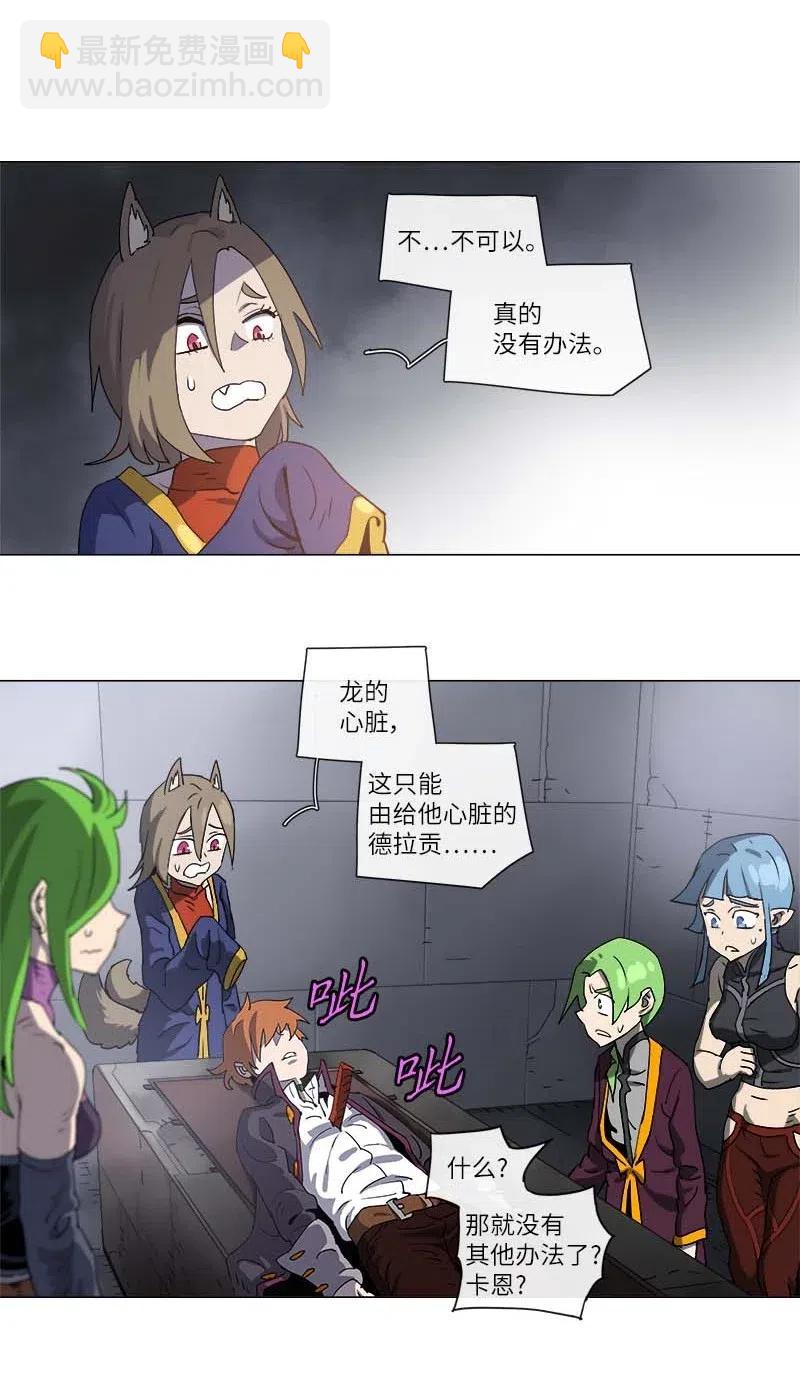 123 123-第130话