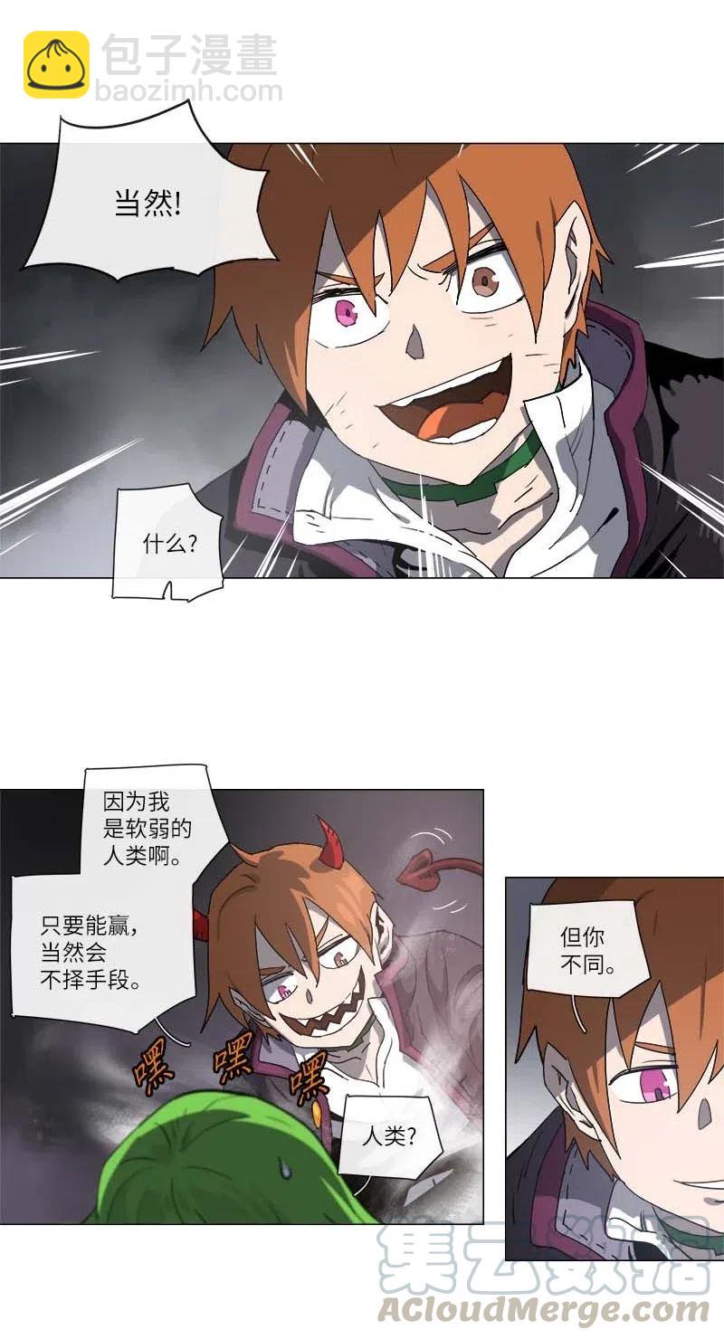 123 123-第130话
