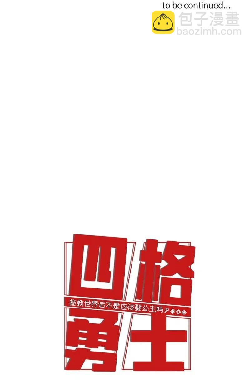123 123-第130话