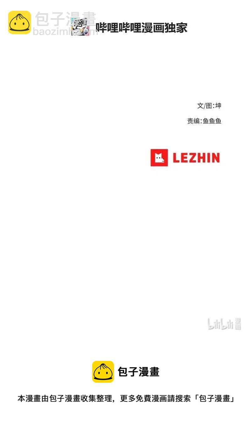 123 123-第130话