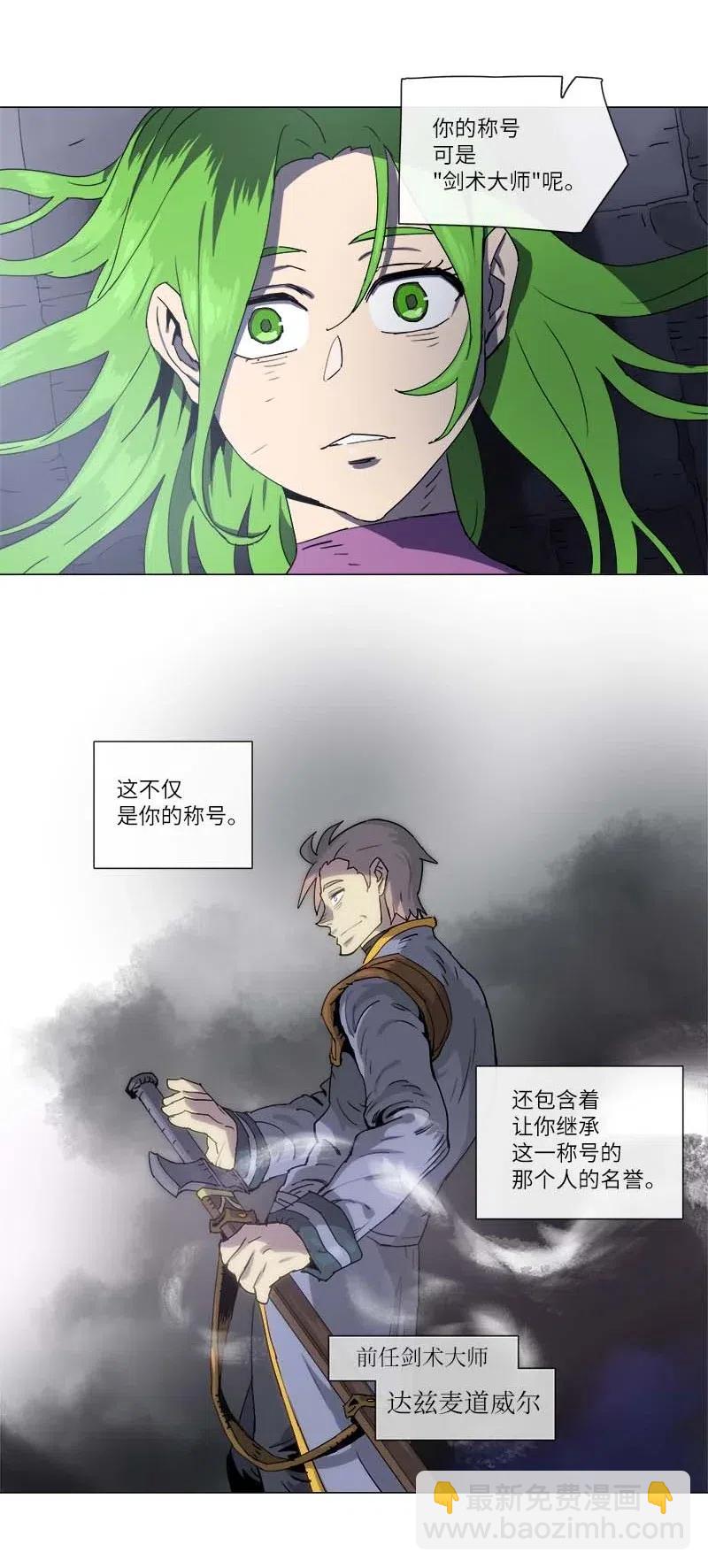 123 123-第130话