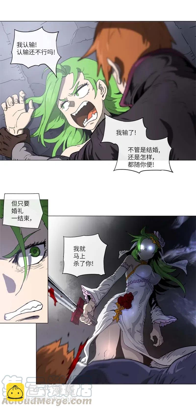 123 123-第130话