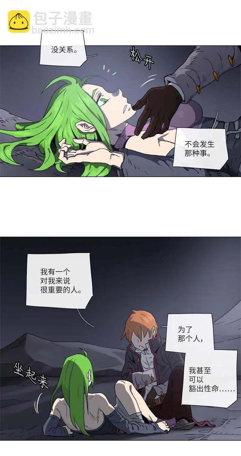 123 123-第130话