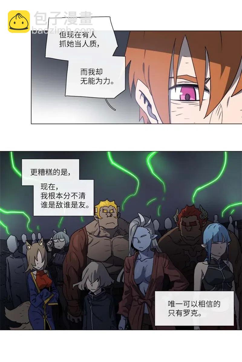 123 123-第130话