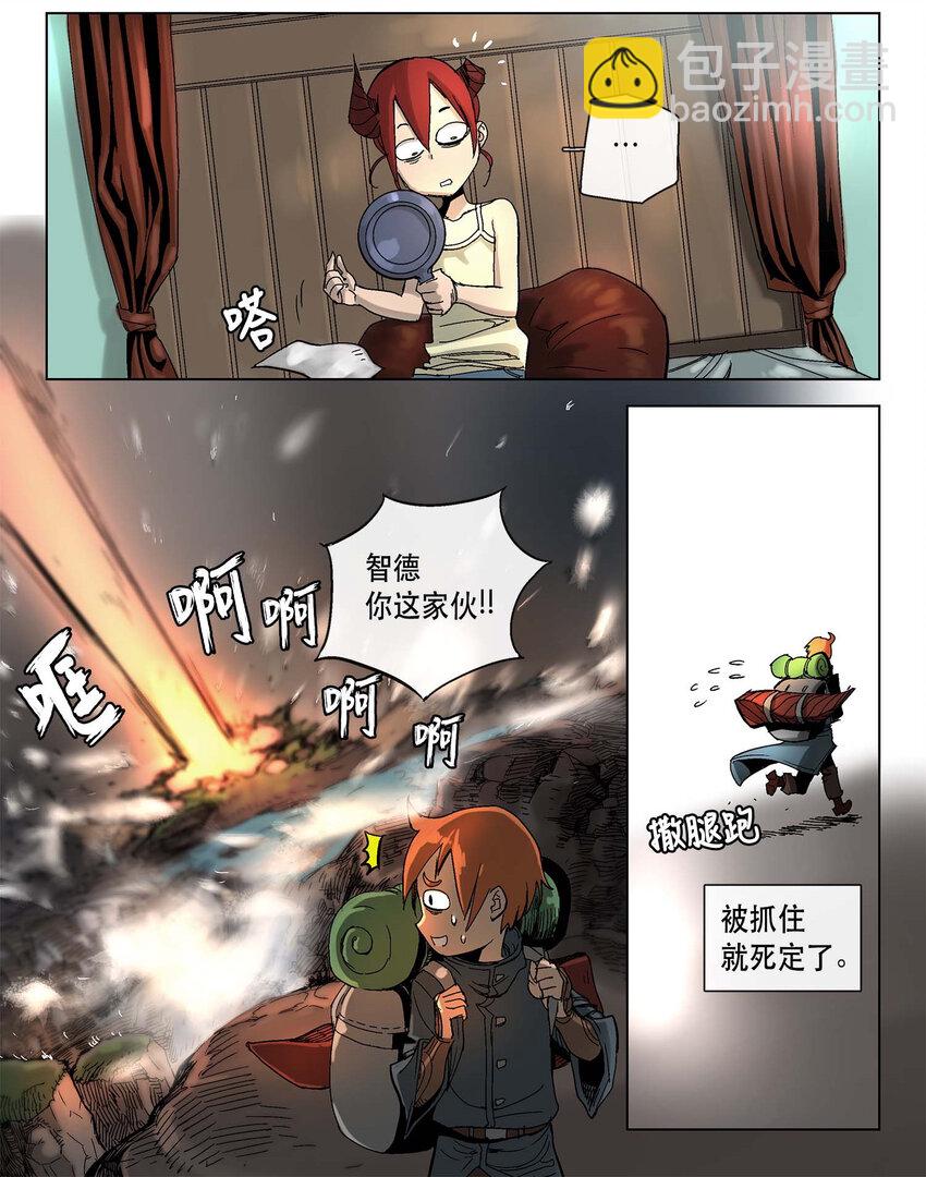 13 13-第14话