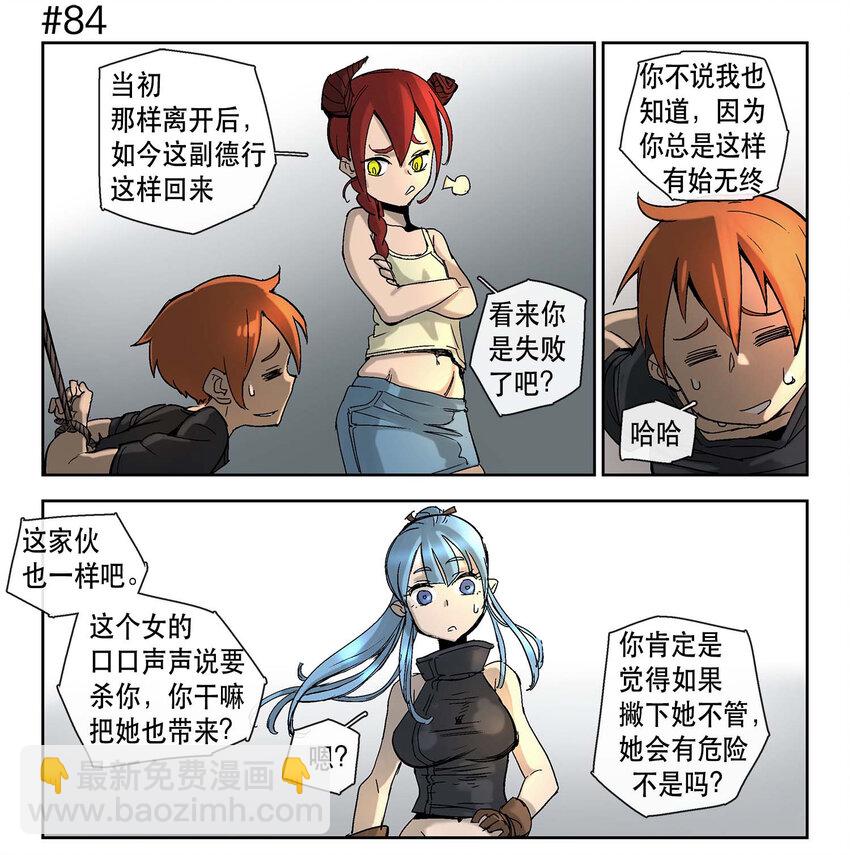 13 13-第14话