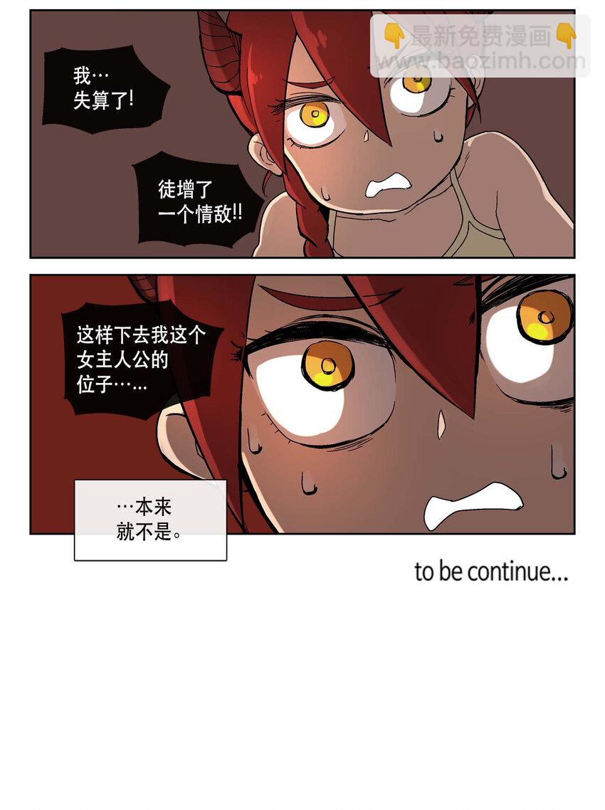 13 13-第14话