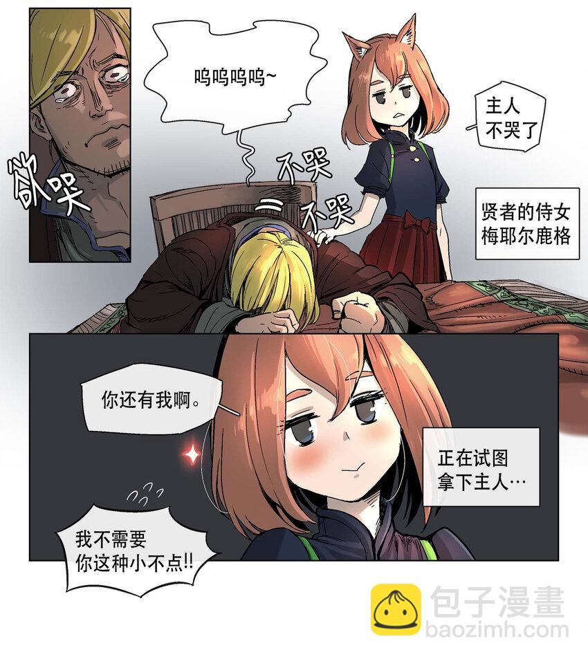 13 13-第14话