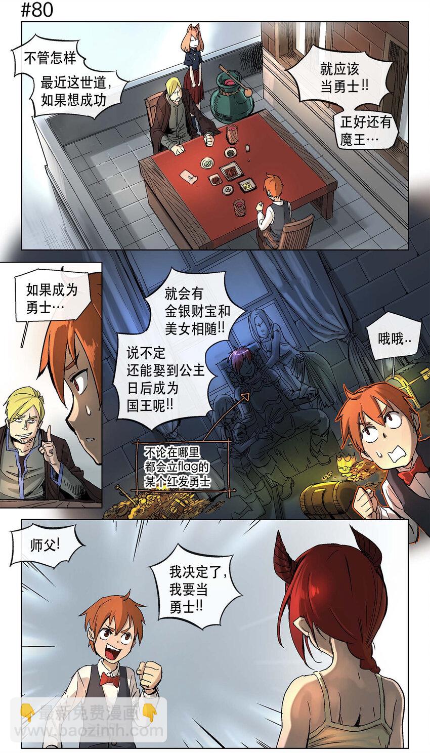 13 13-第14话