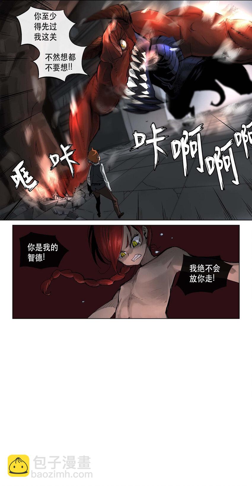 13 13-第14话