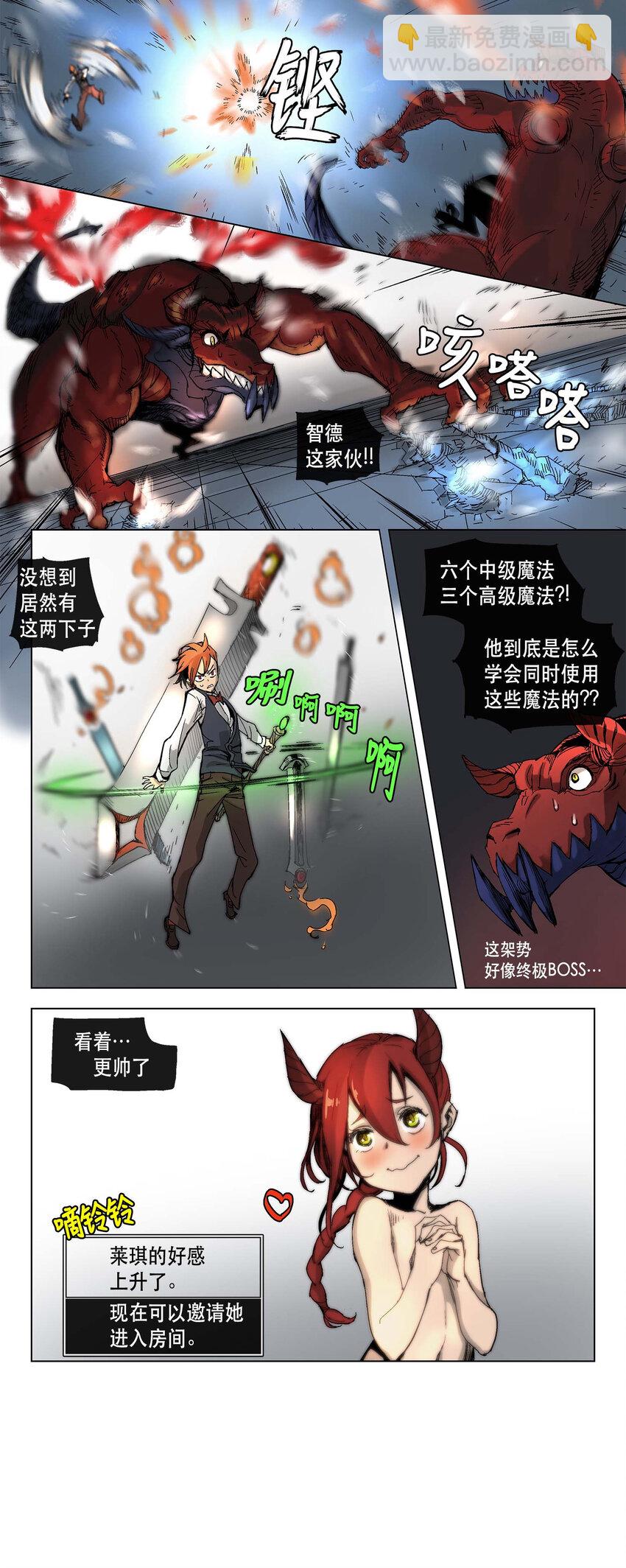 13 13-第14话
