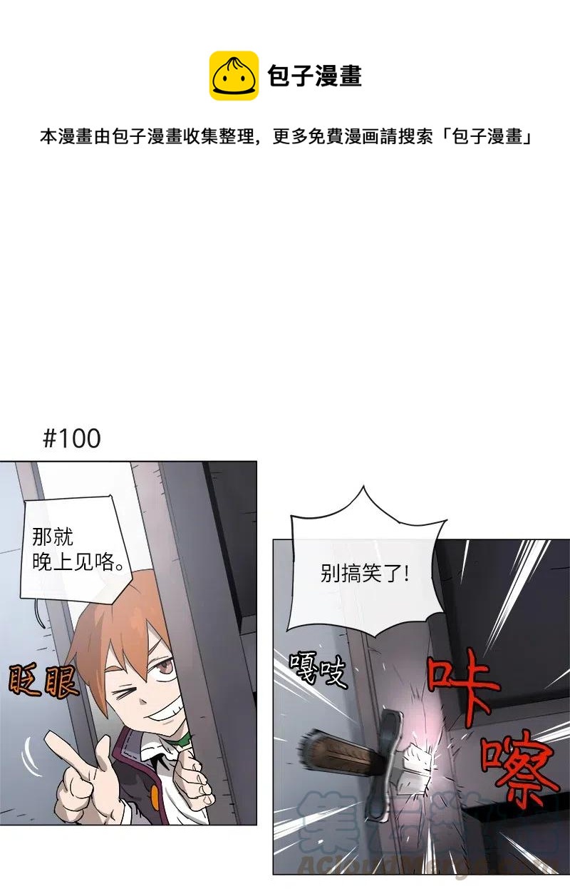 125 125-第132话