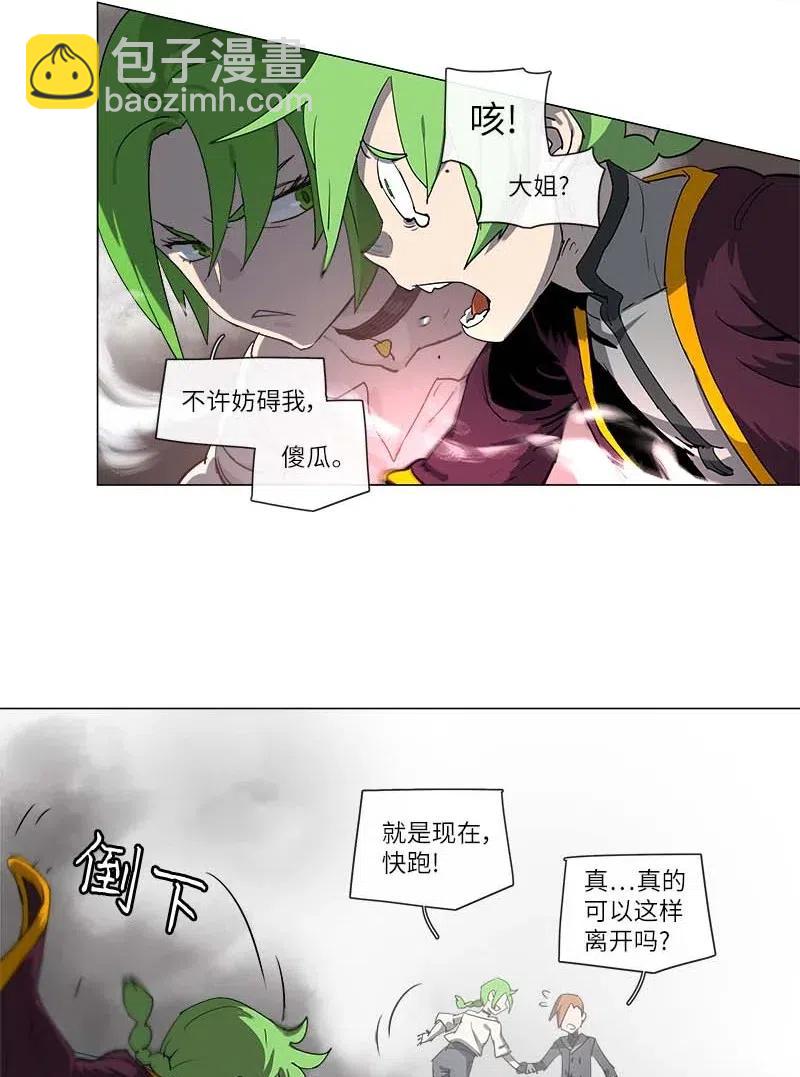 125 125-第132话