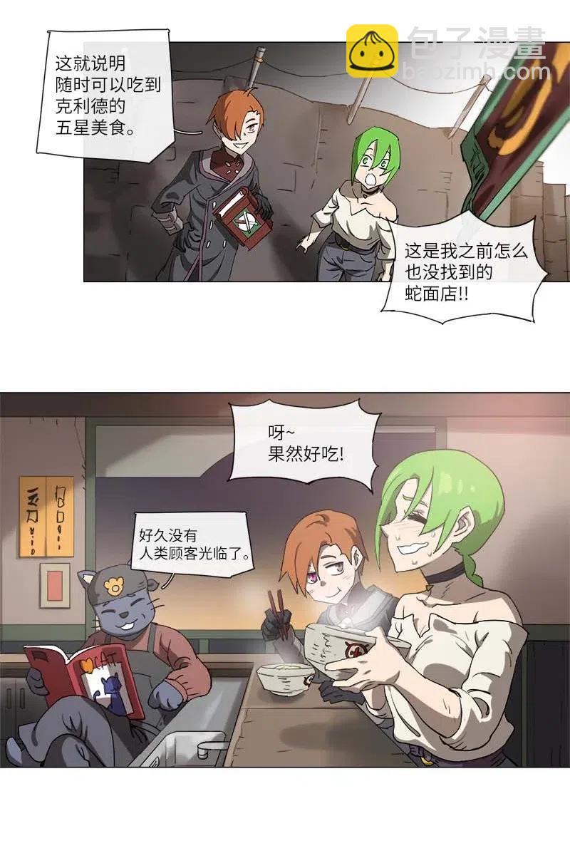 125 125-第132话