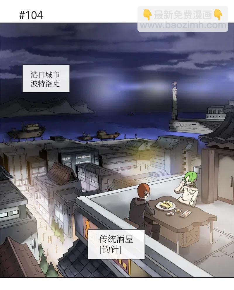125 125-第132话