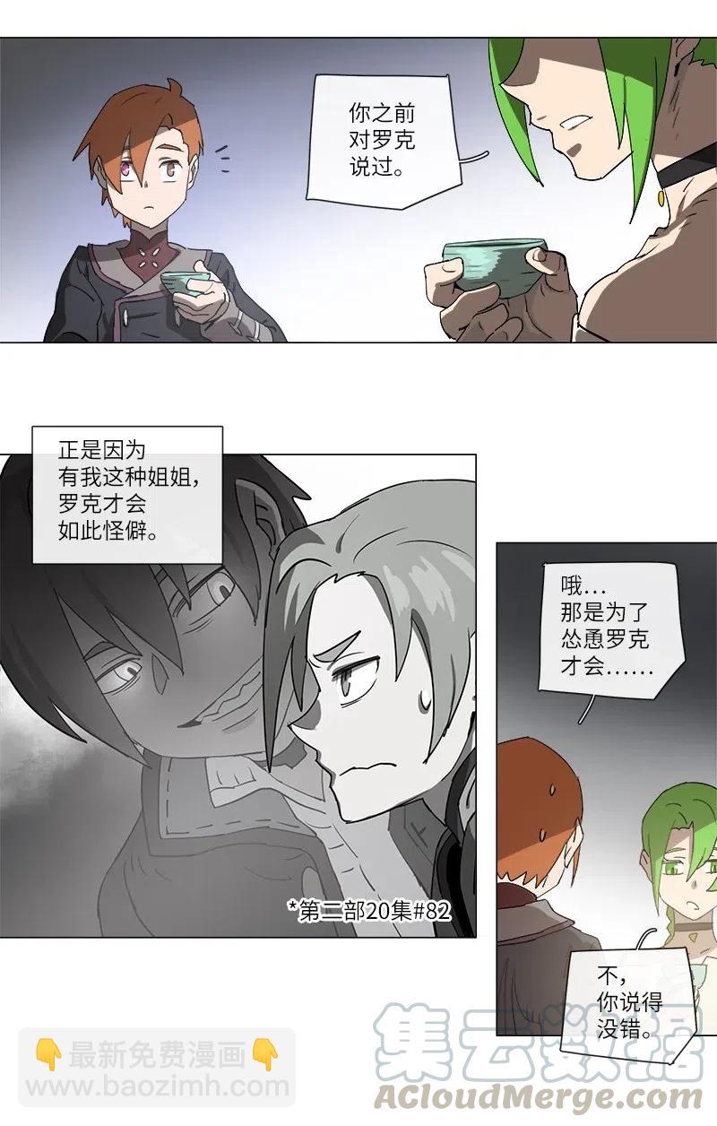 125 125-第132话