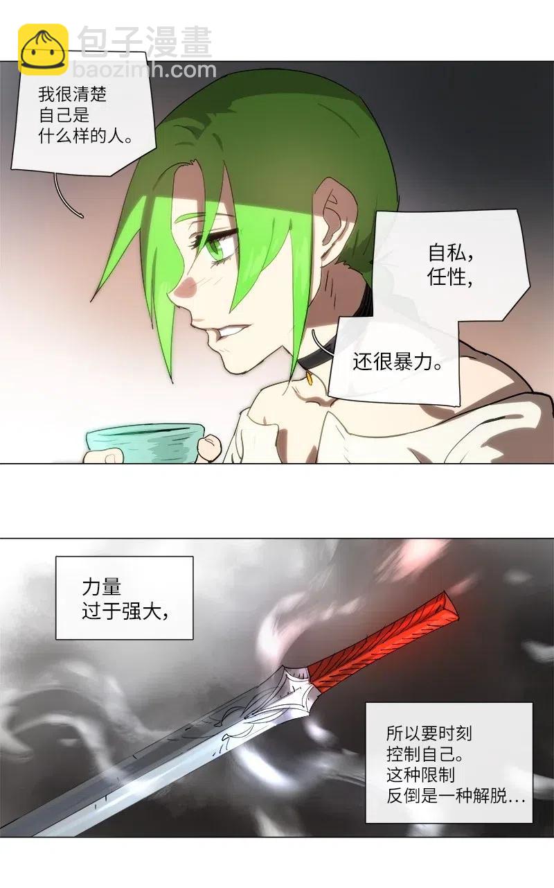 125 125-第132话