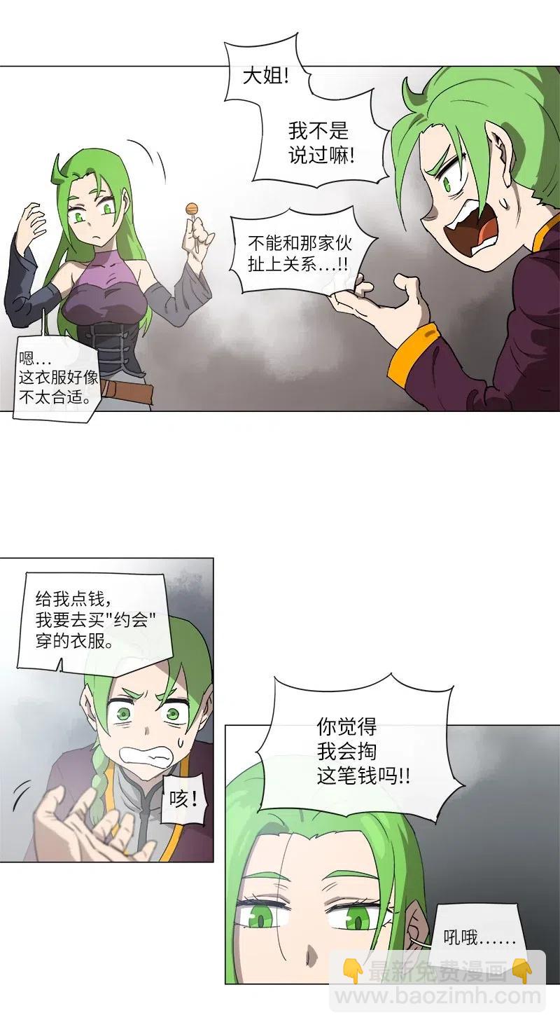 125 125-第132话