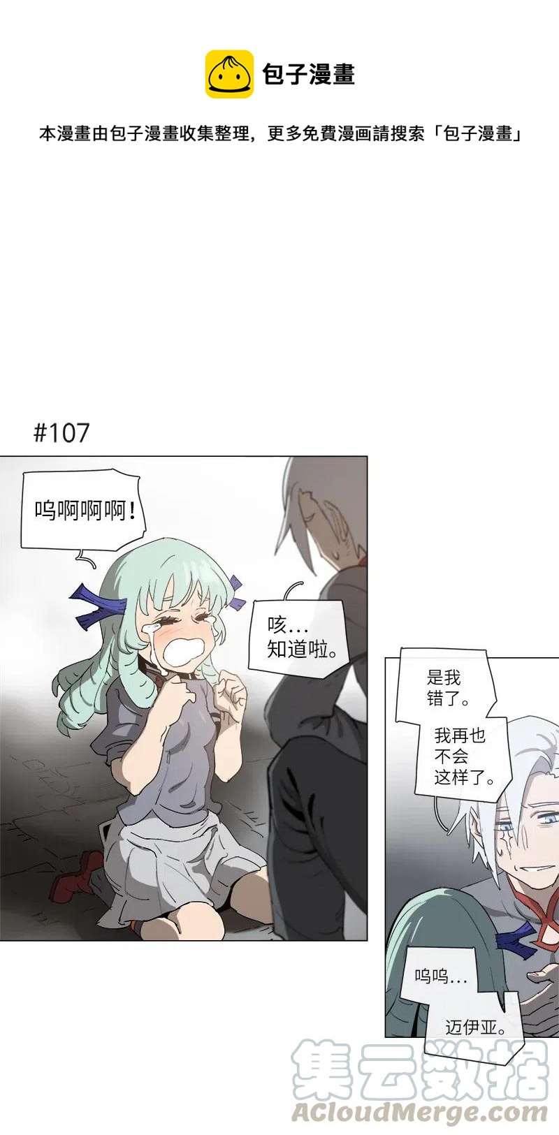 127 127-第134话