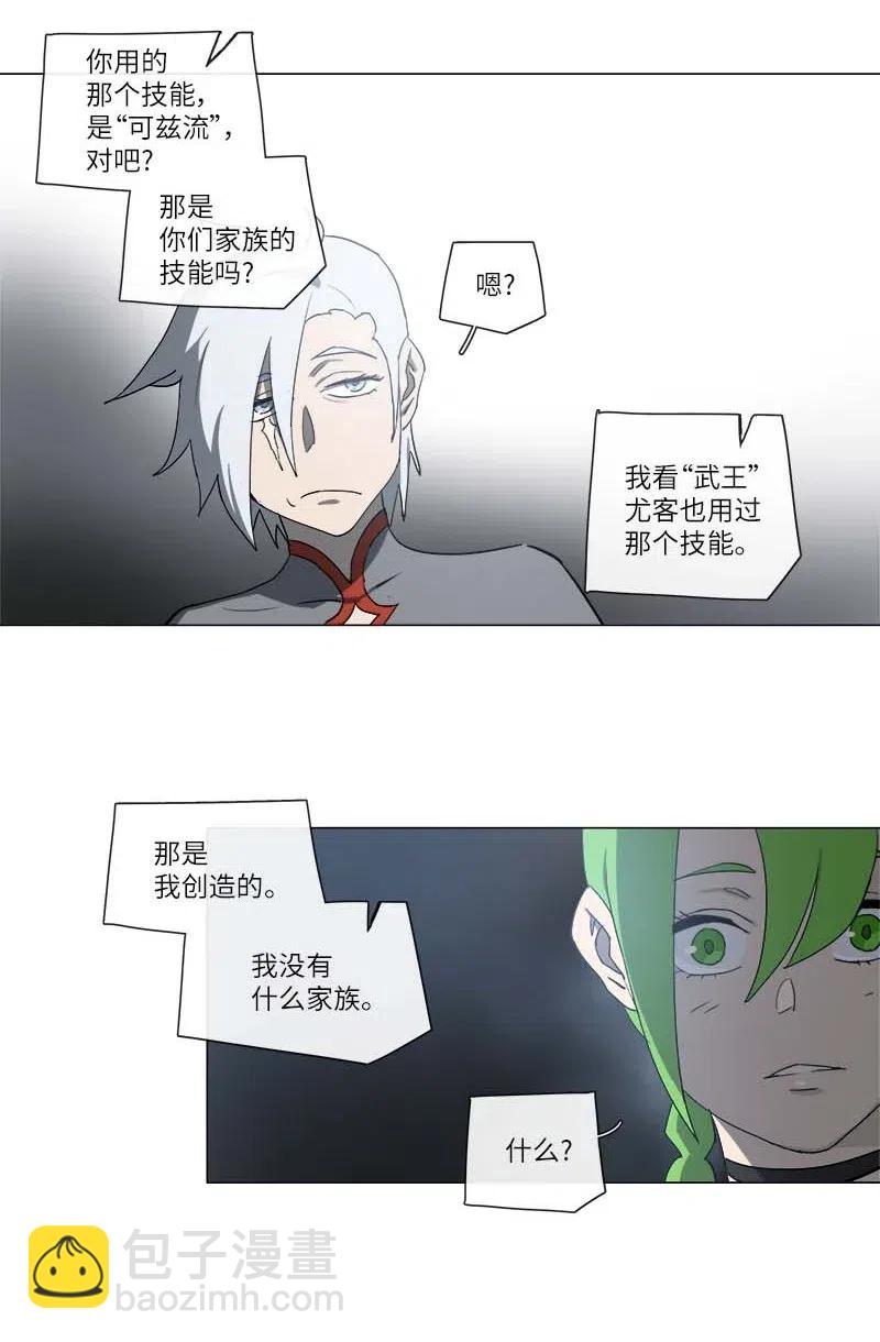 127 127-第134话