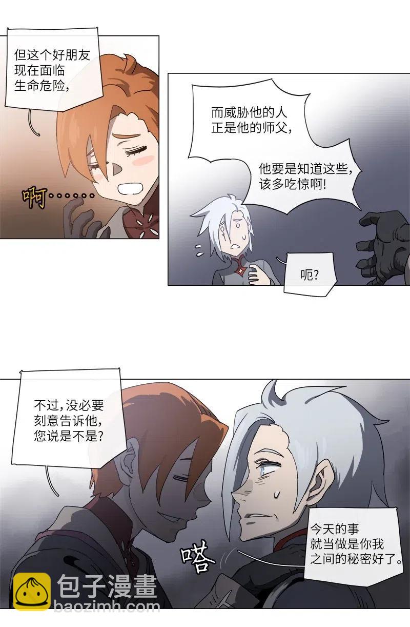127 127-第134话