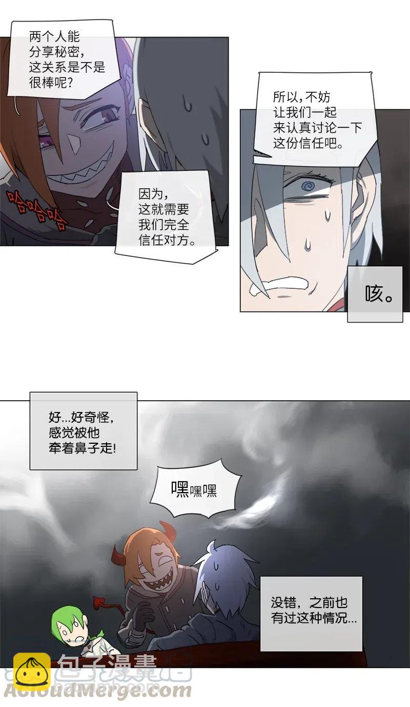 127 127-第134话