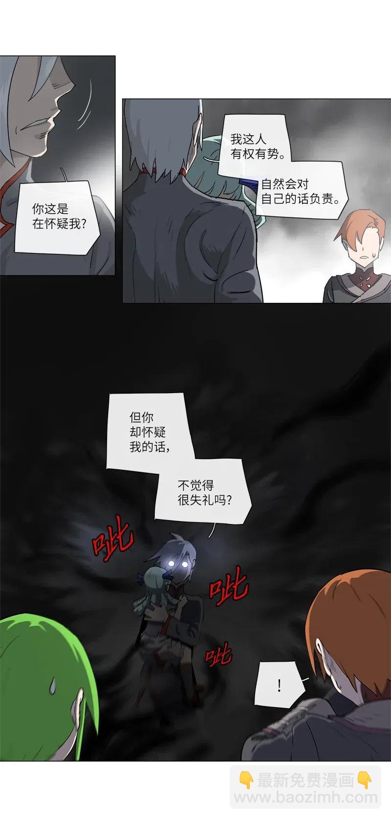 127 127-第134话