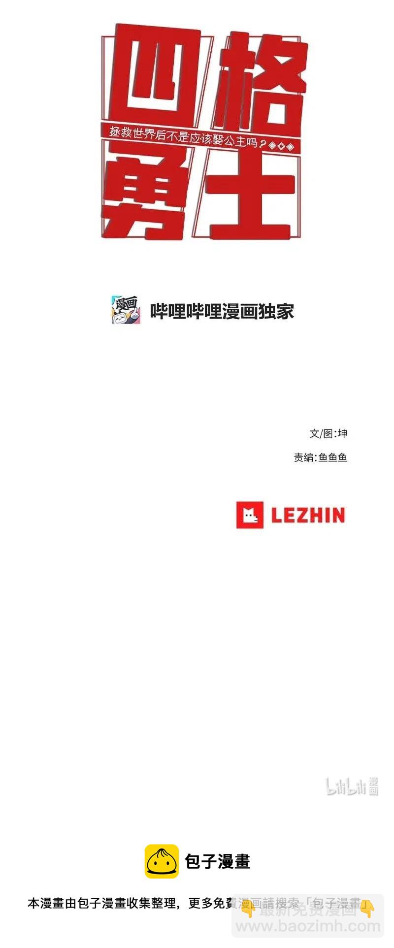 127 127-第134话