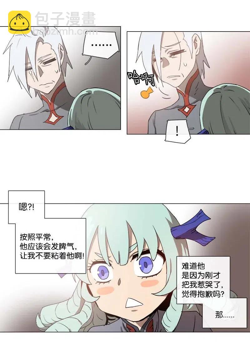 127 127-第134话