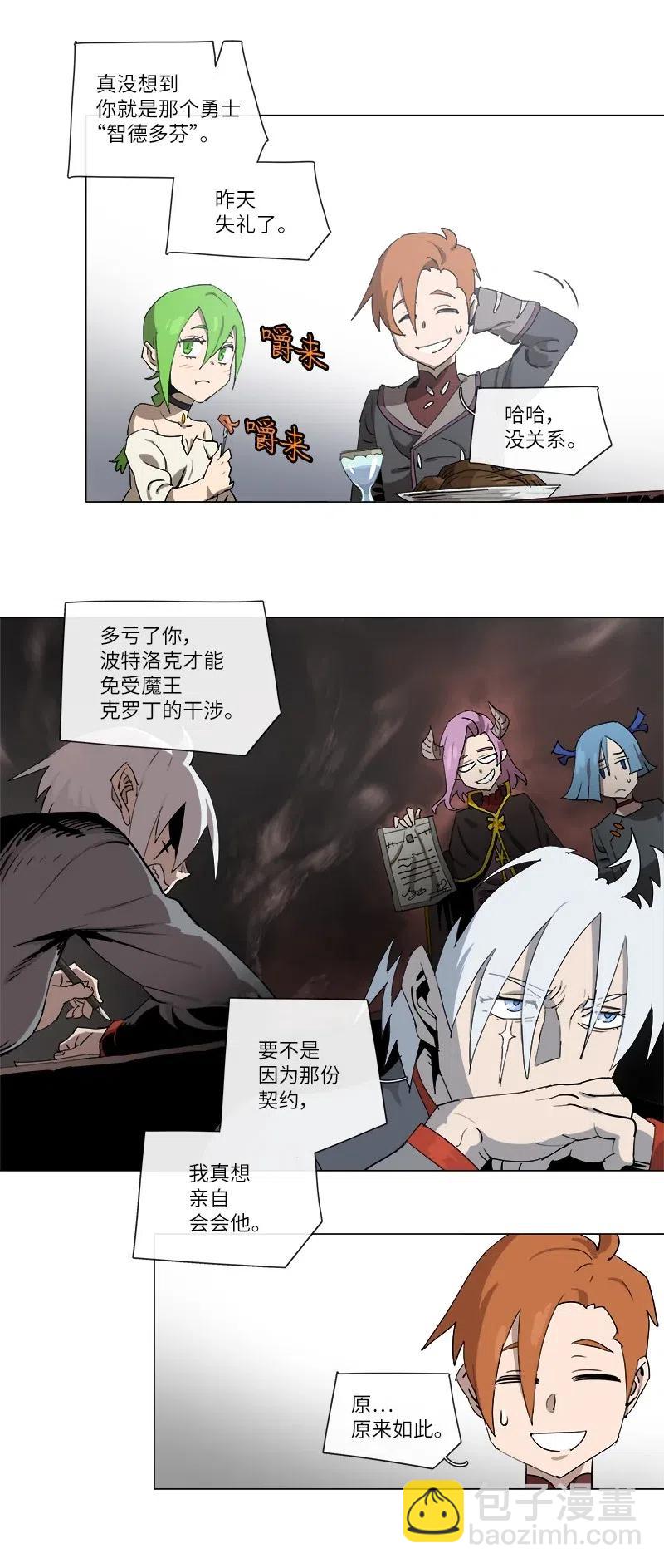 129 129-第136话