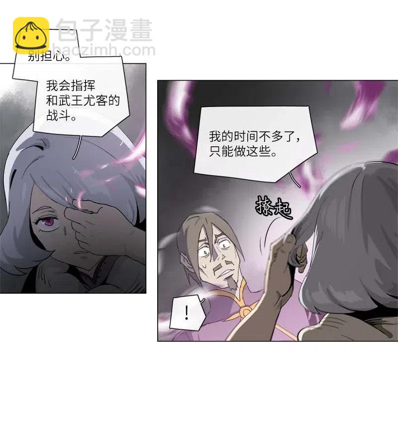 129 129-第136话