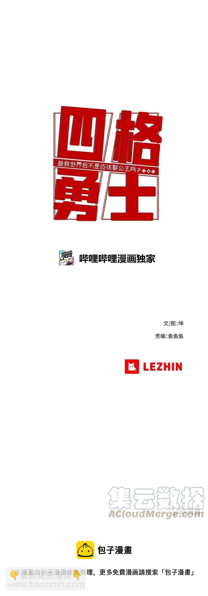 129 129-第136话