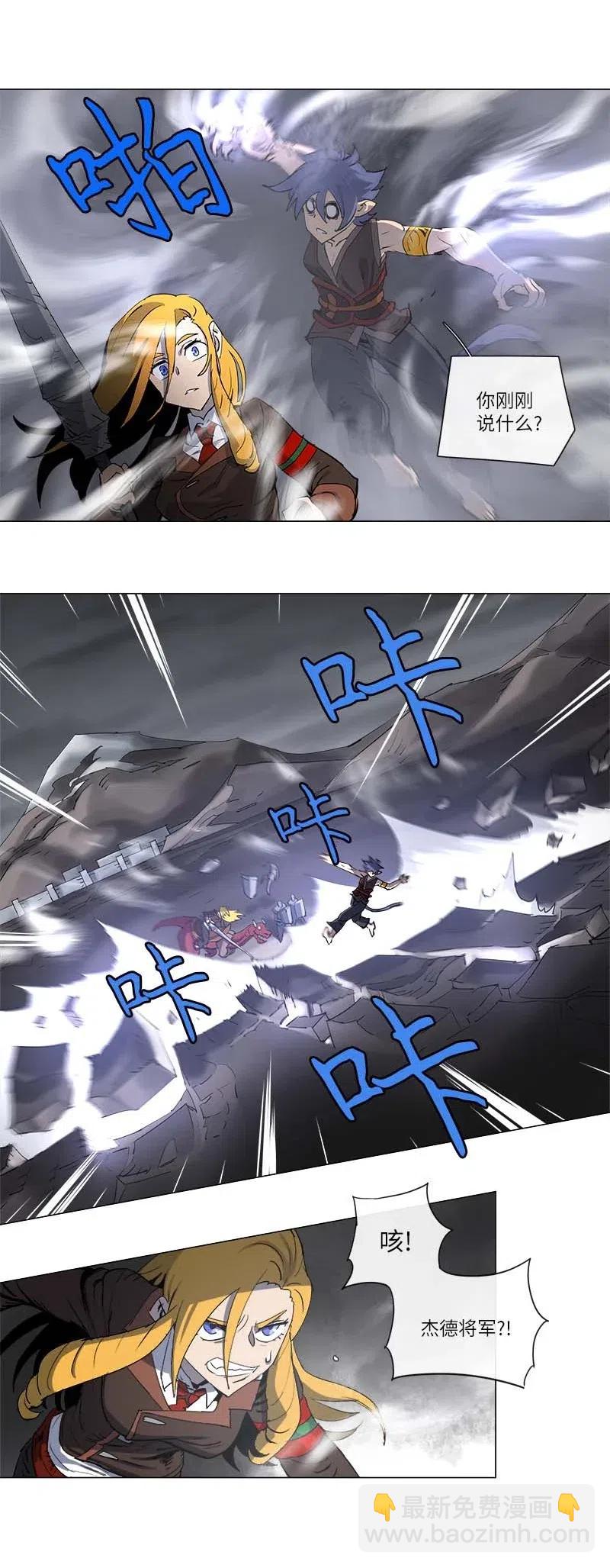 130 130-第138话