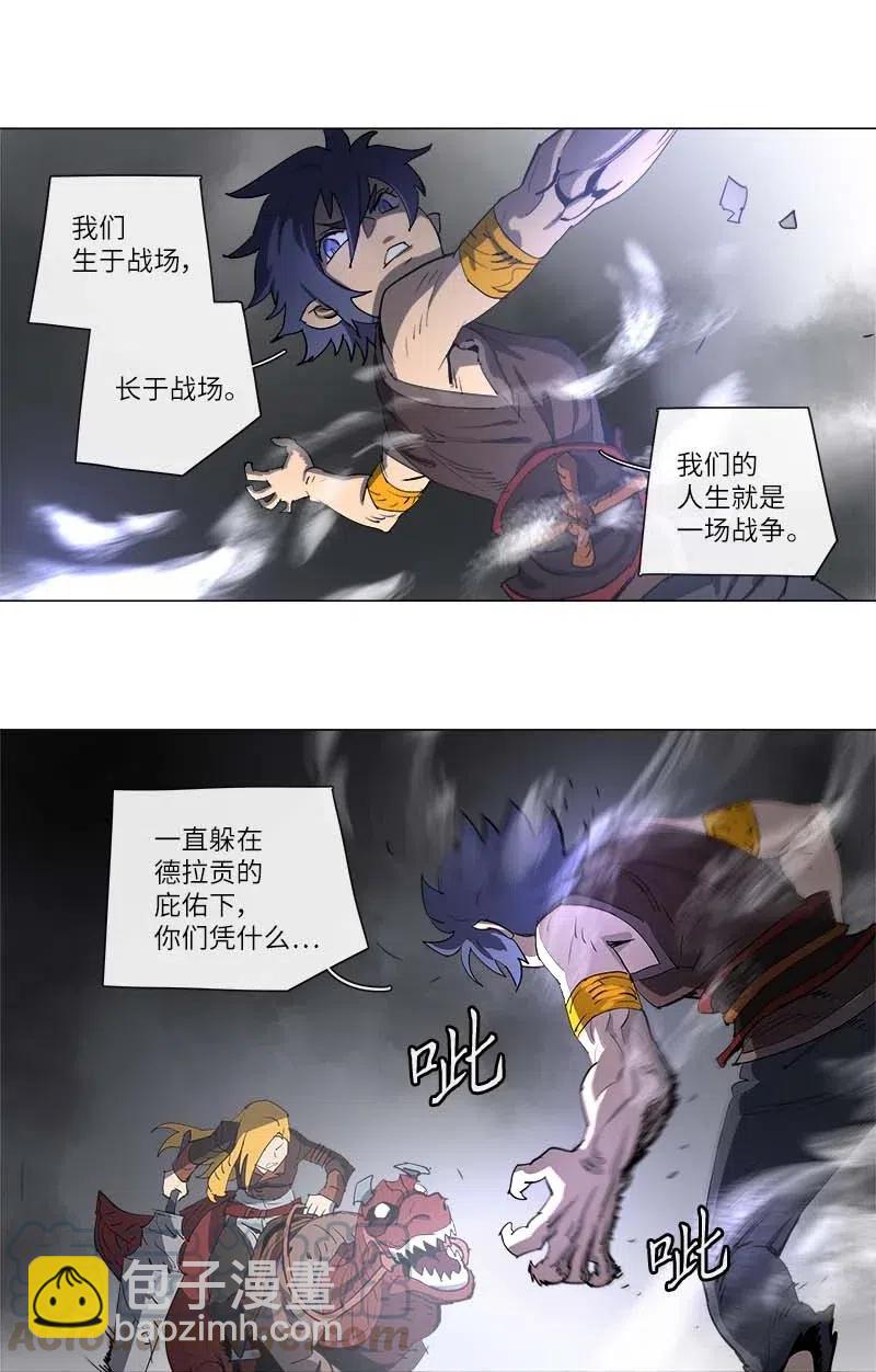 130 130-第138话