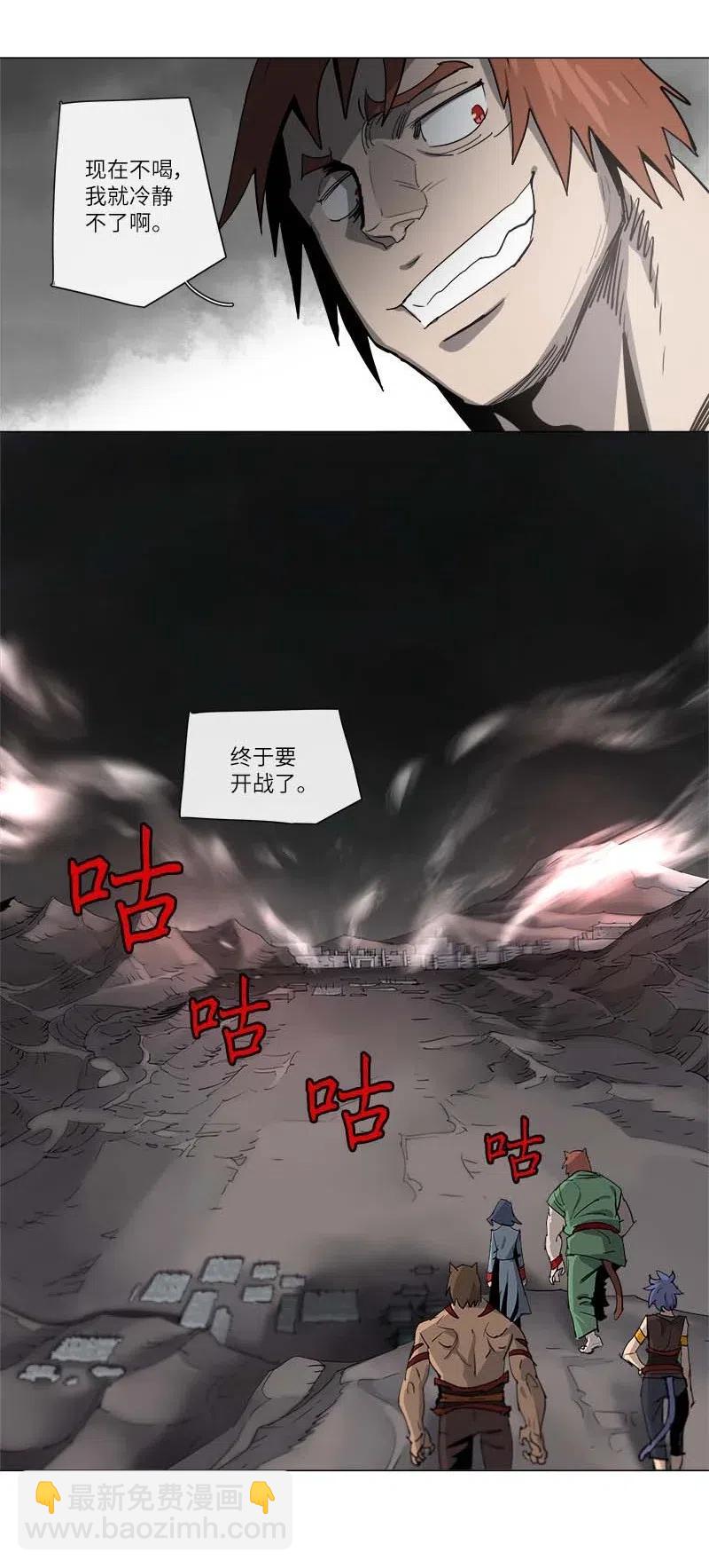 130 130-第138话