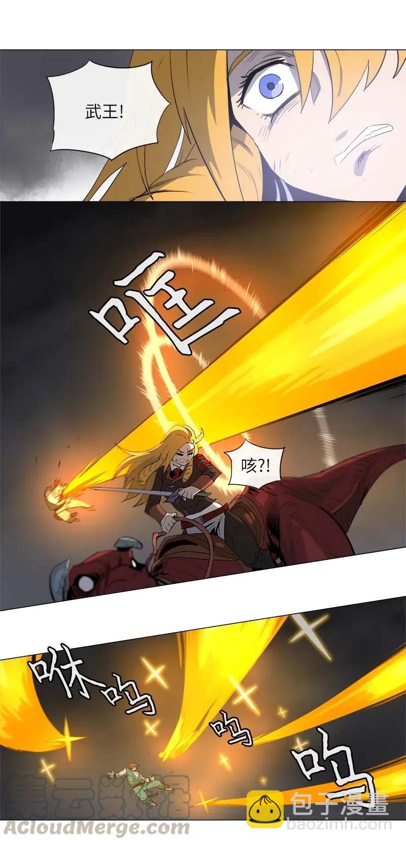 130 130-第138话