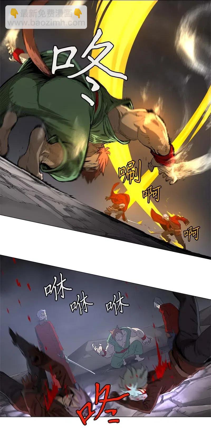130 130-第138话