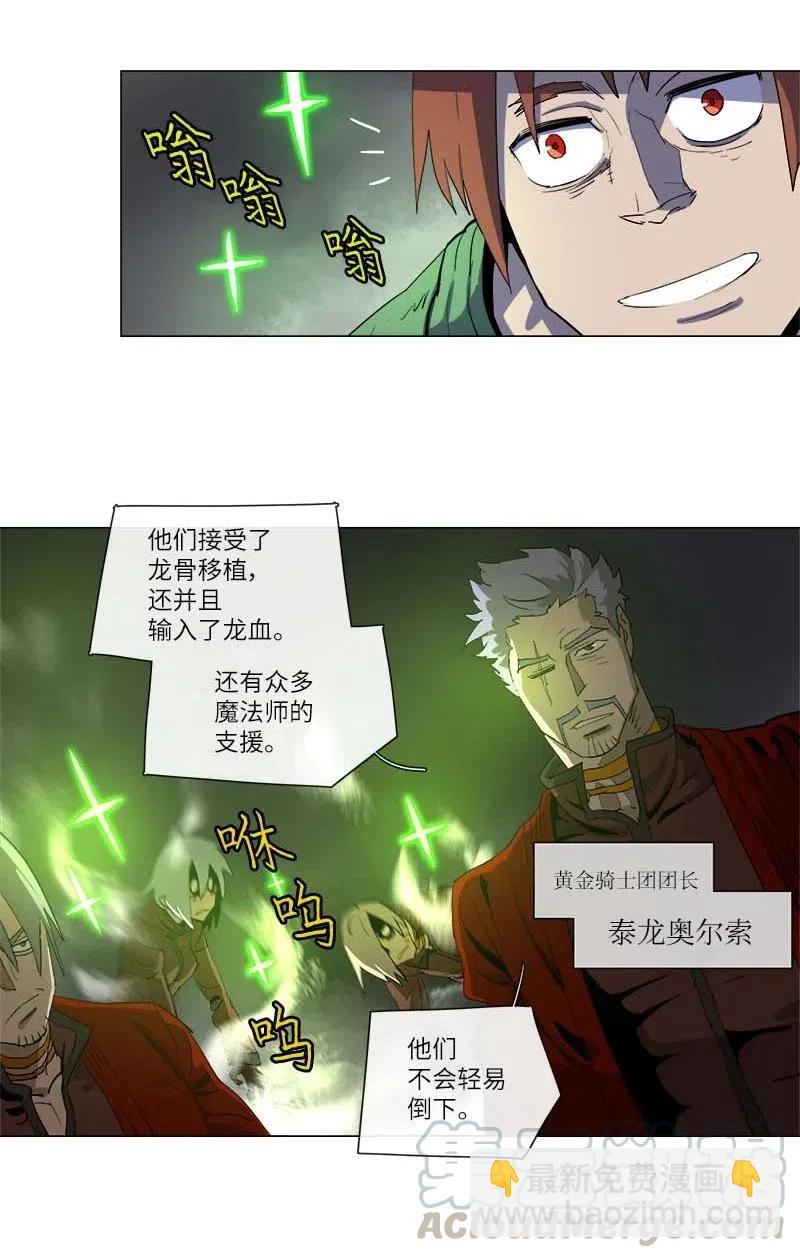 130 130-第138话