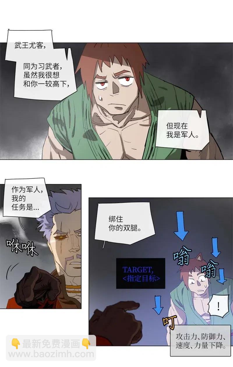 130 130-第138话