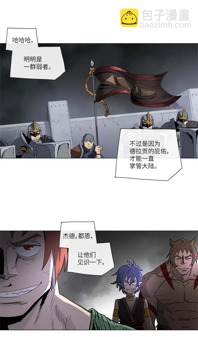 130 130-第138话