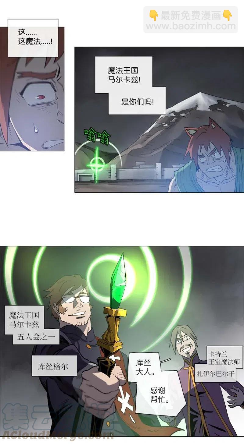 130 130-第138话