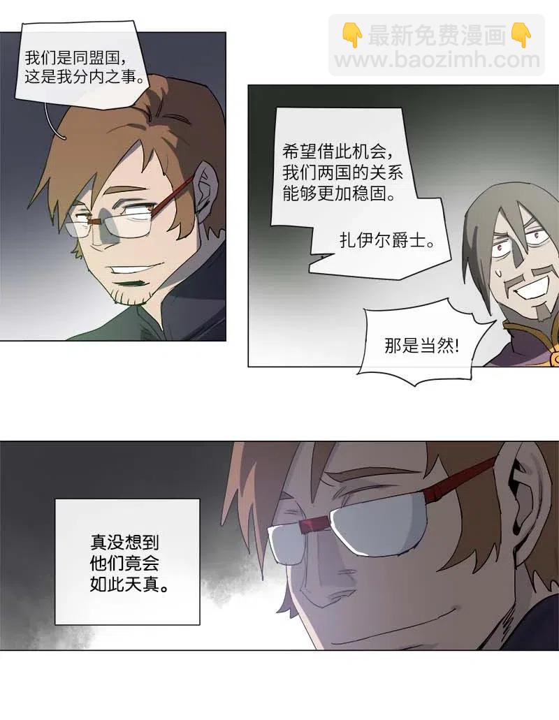 130 130-第138话