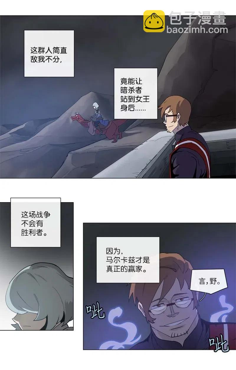 130 130-第138话